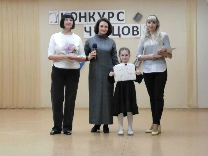 Конкурс чтецов Конкурс чтецов.